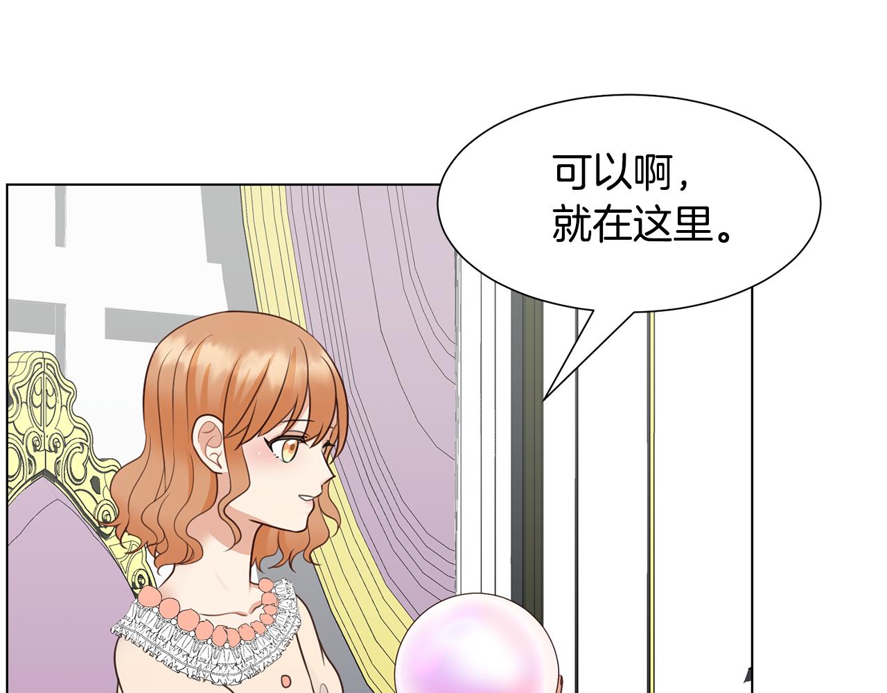 第27话 茶话会149