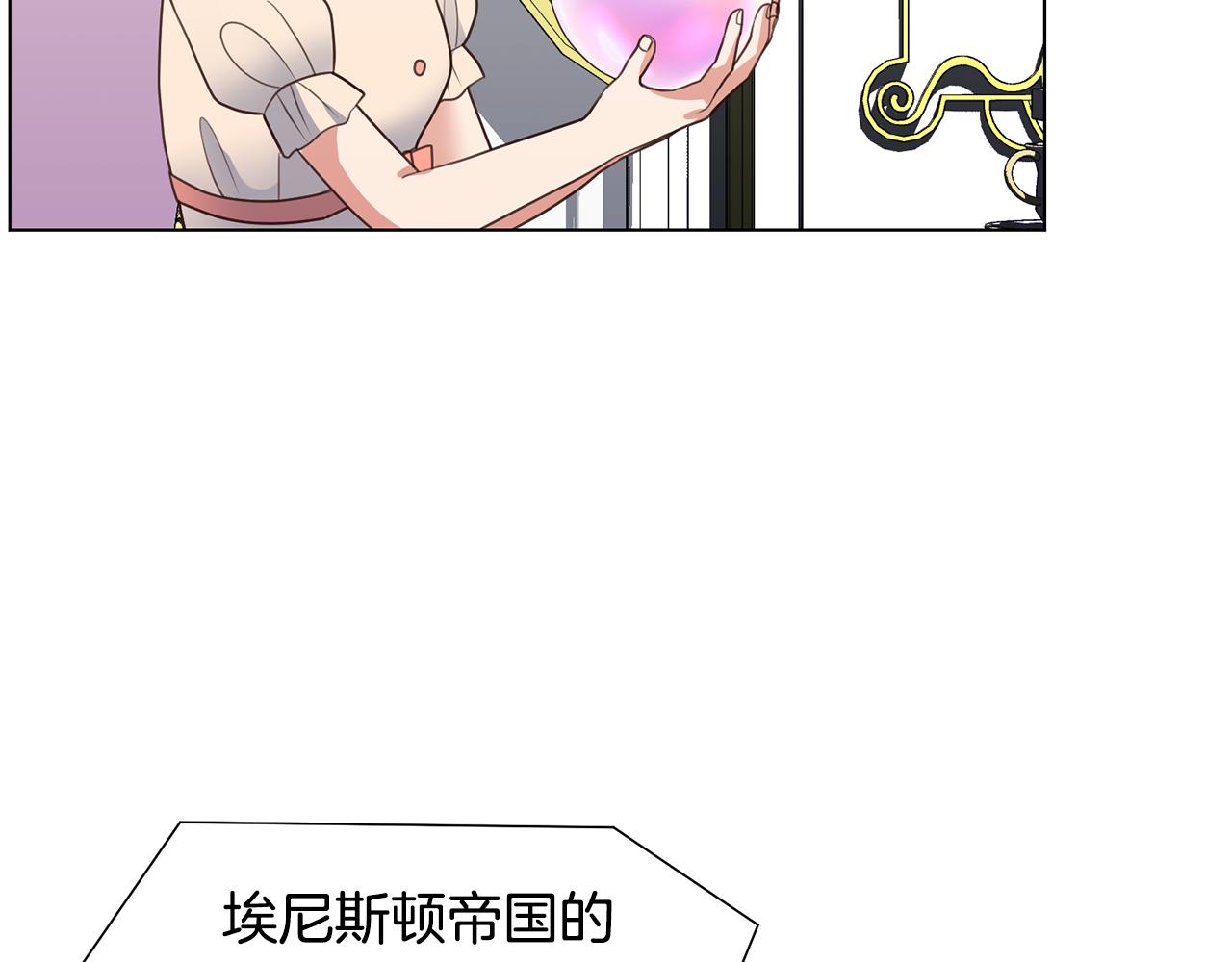 第27话 茶话会150