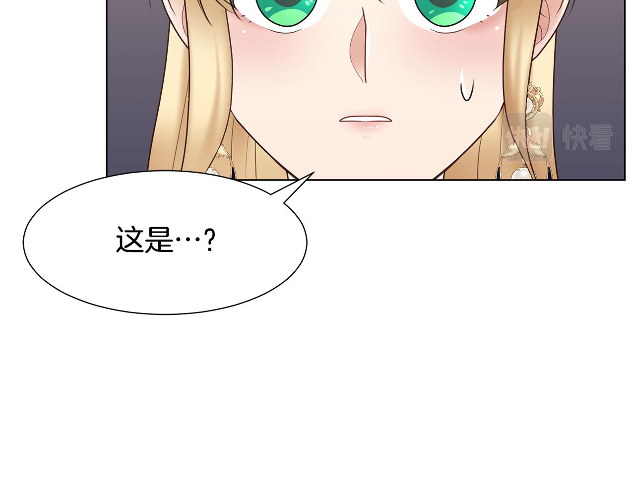 第27话 茶话会157