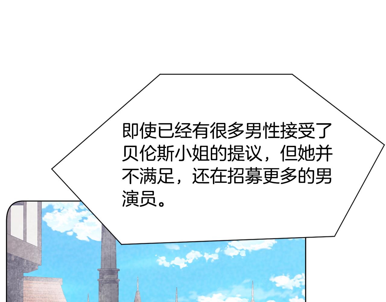 第27话 茶话会162