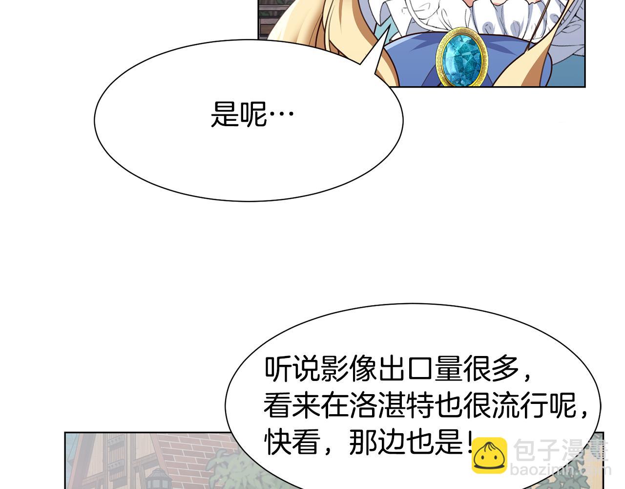 第27话 茶话会17