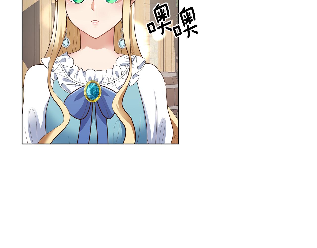 第27话 茶话会23