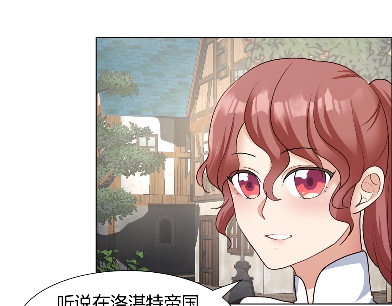 第27话 茶话会24