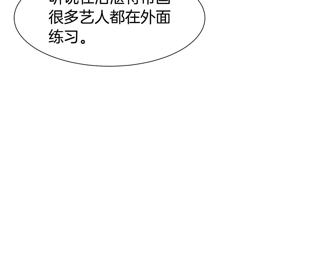第27话 茶话会25