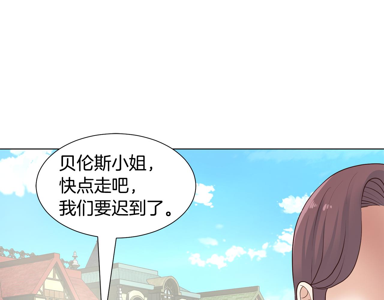 第27话 茶话会29