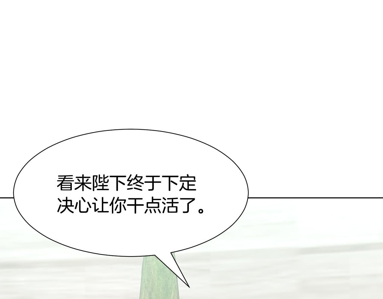 第27话 茶话会38