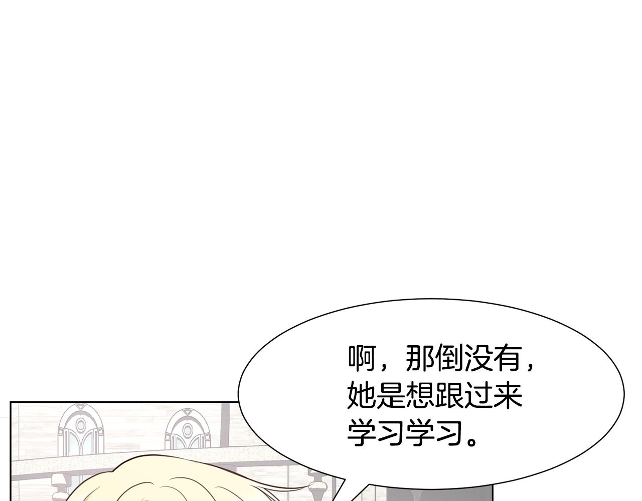 第27话 茶话会45