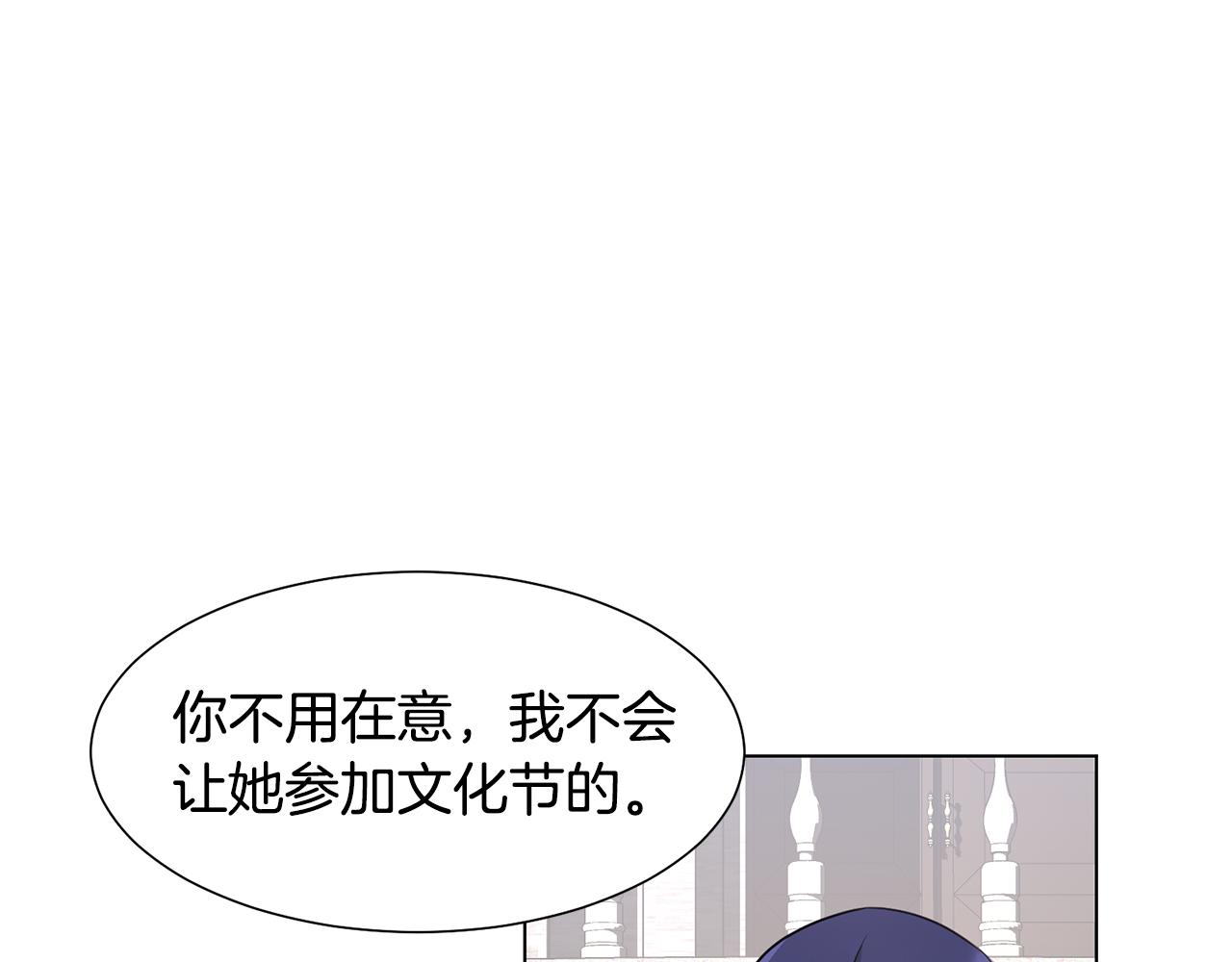 第27话 茶话会48