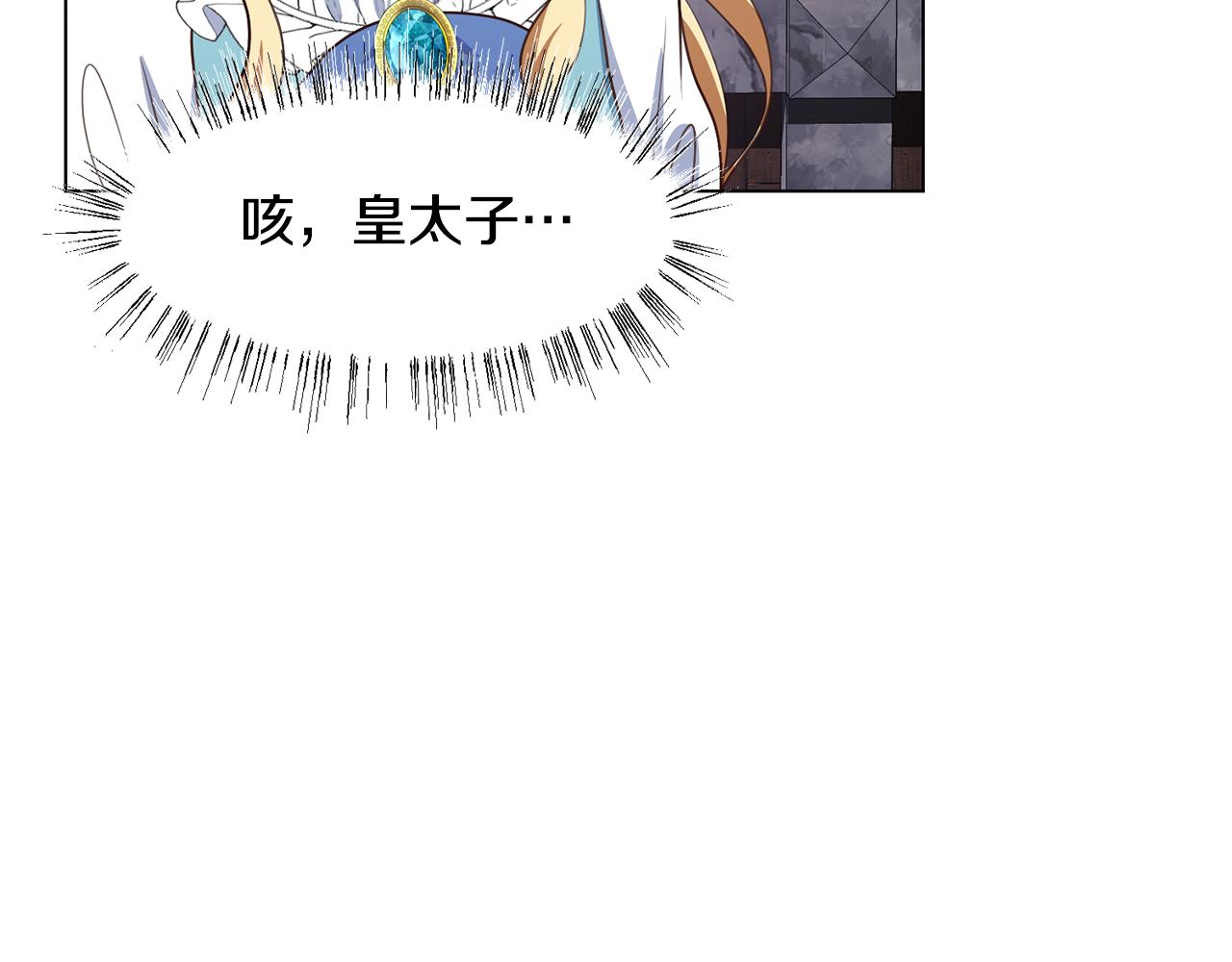 第27话 茶话会58