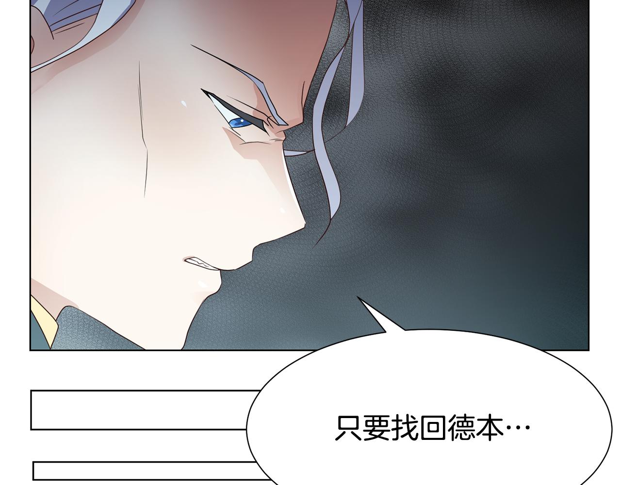 第27话 茶话会6