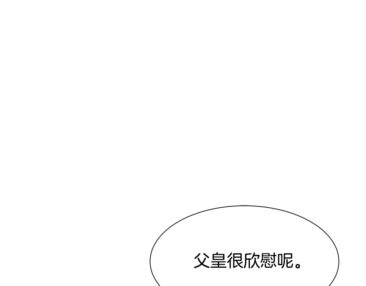 第27话 茶话会62