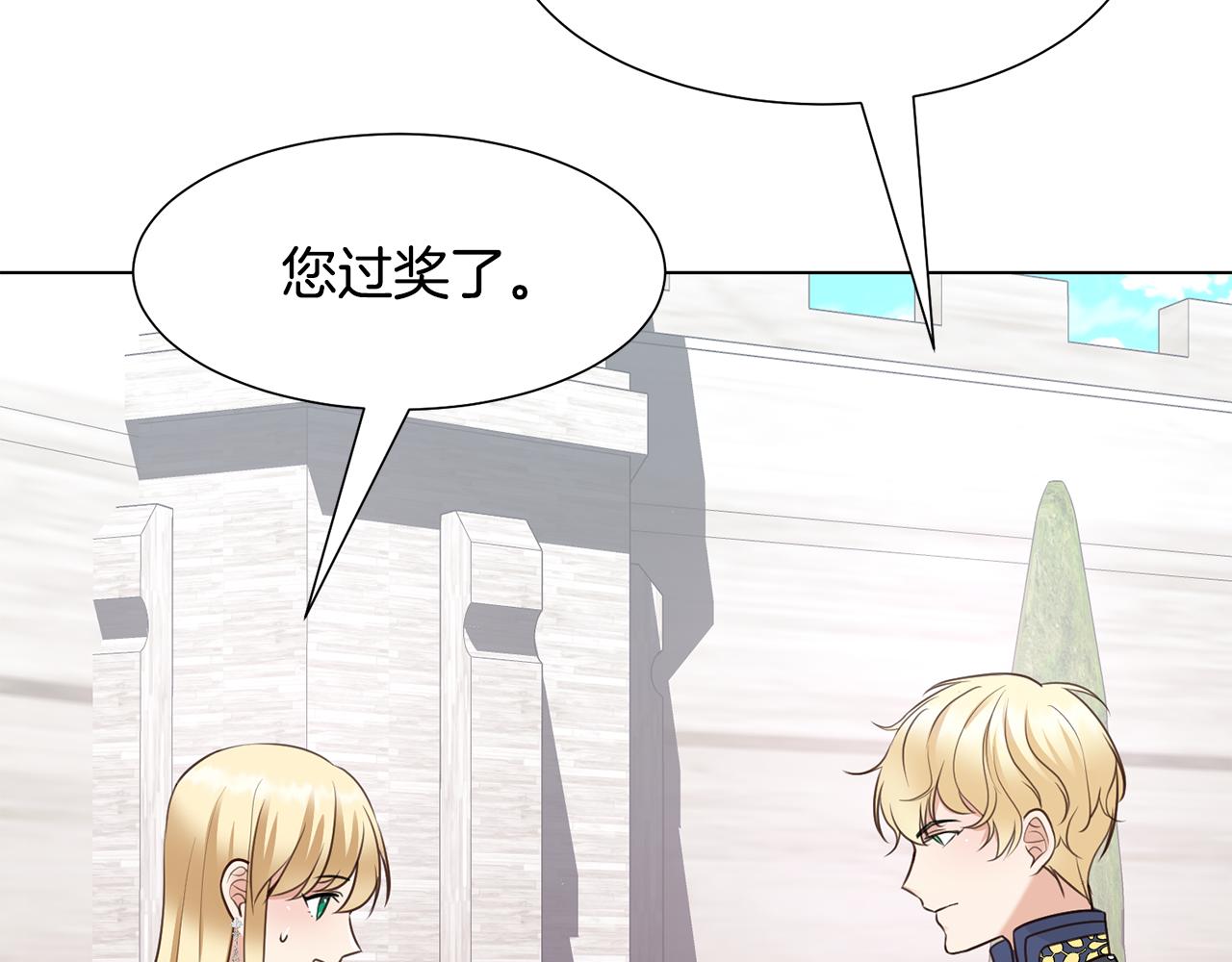 第27话 茶话会63