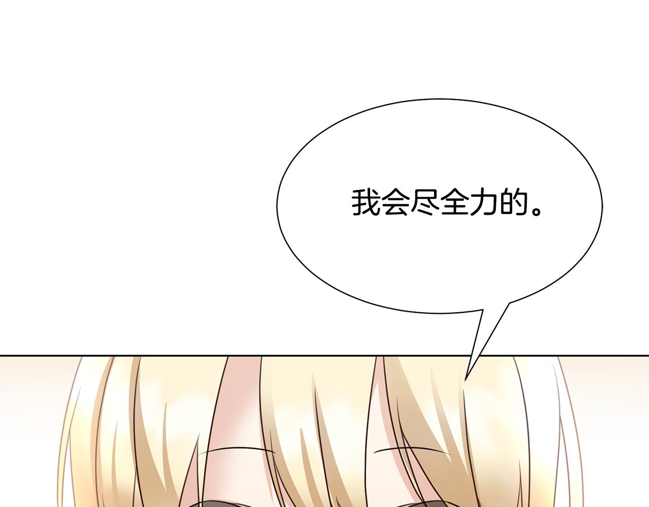 第27话 茶话会67
