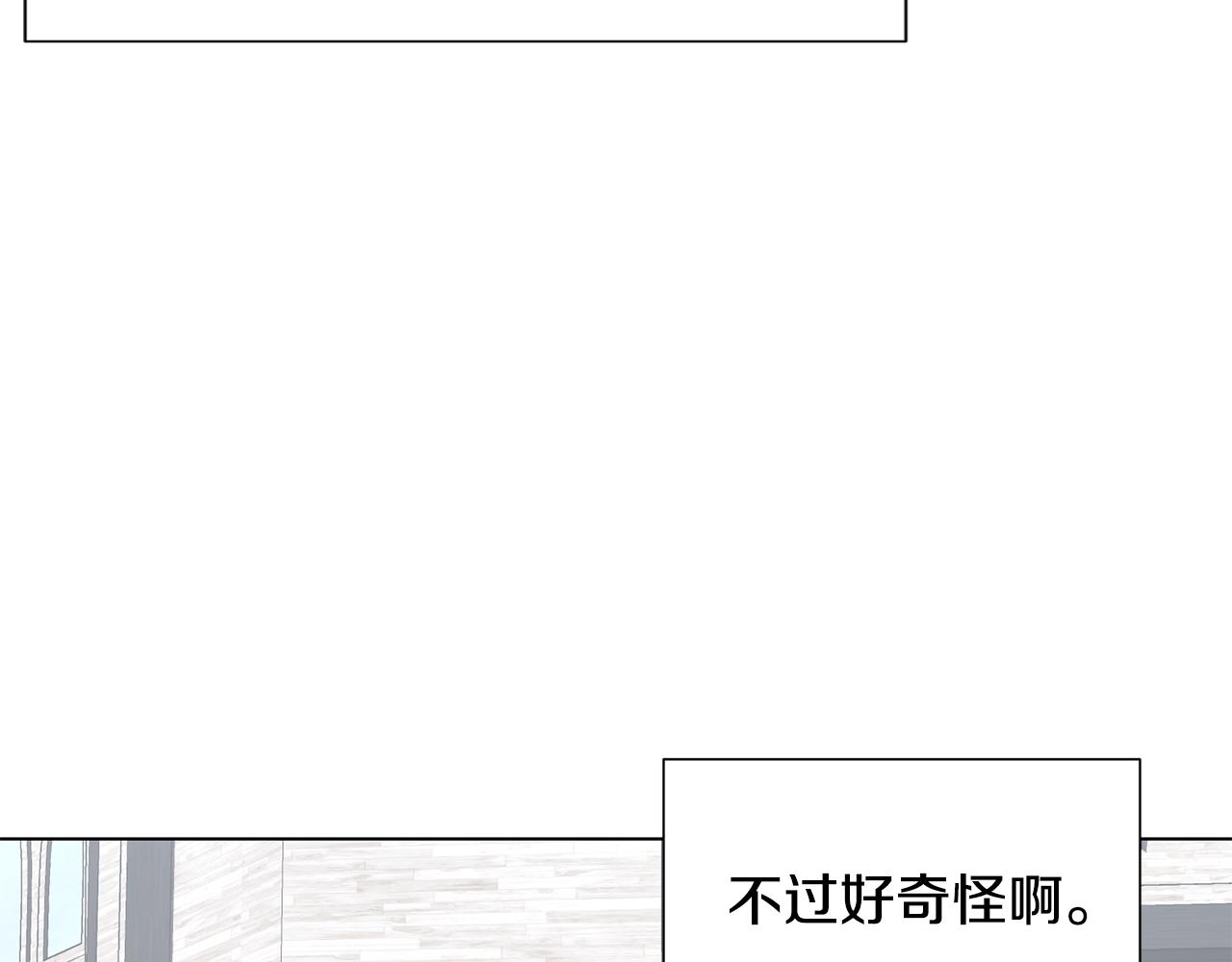 第27话 茶话会69