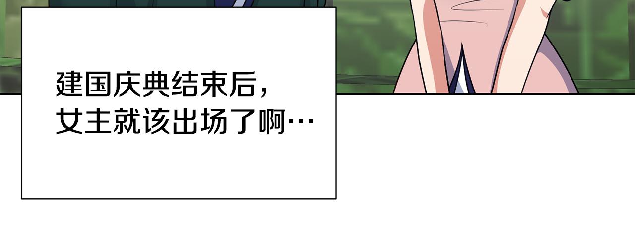第27话 茶话会71