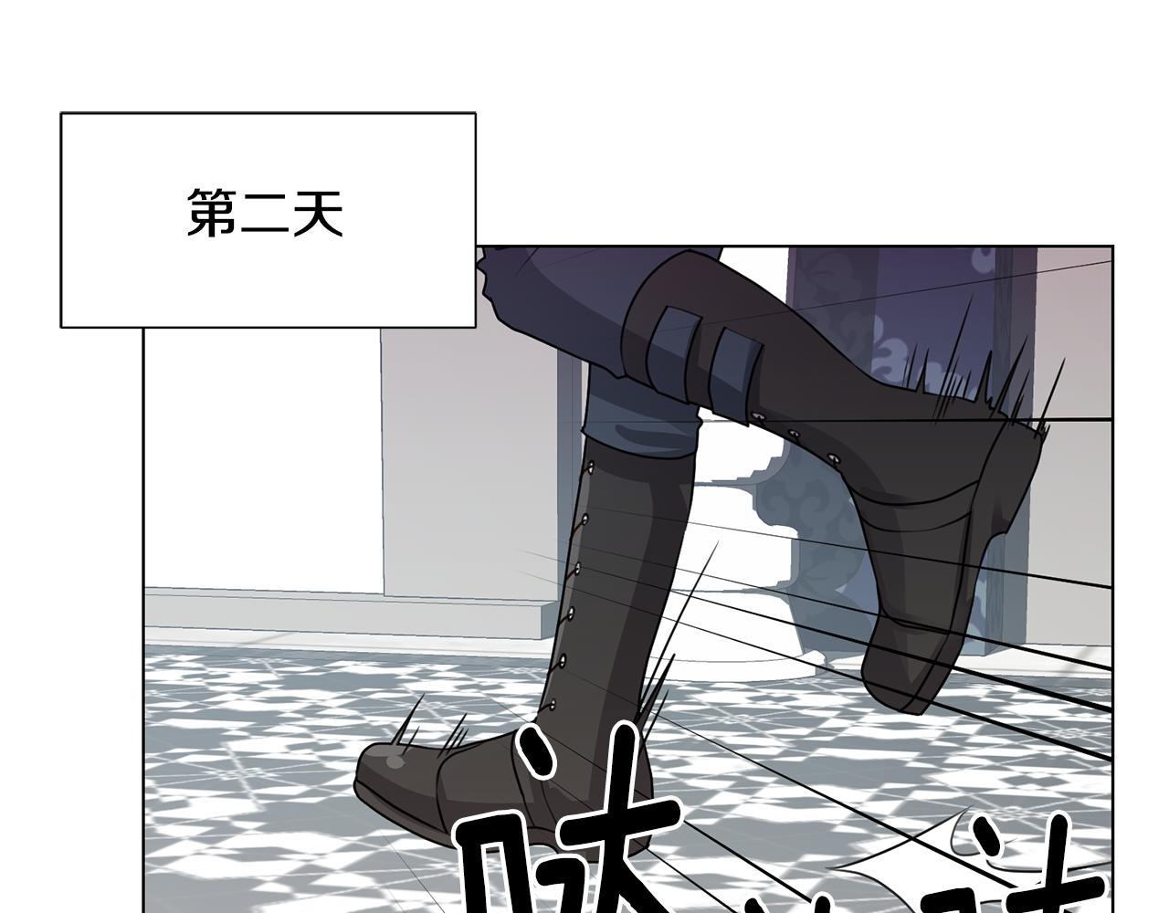 第27话 茶话会81