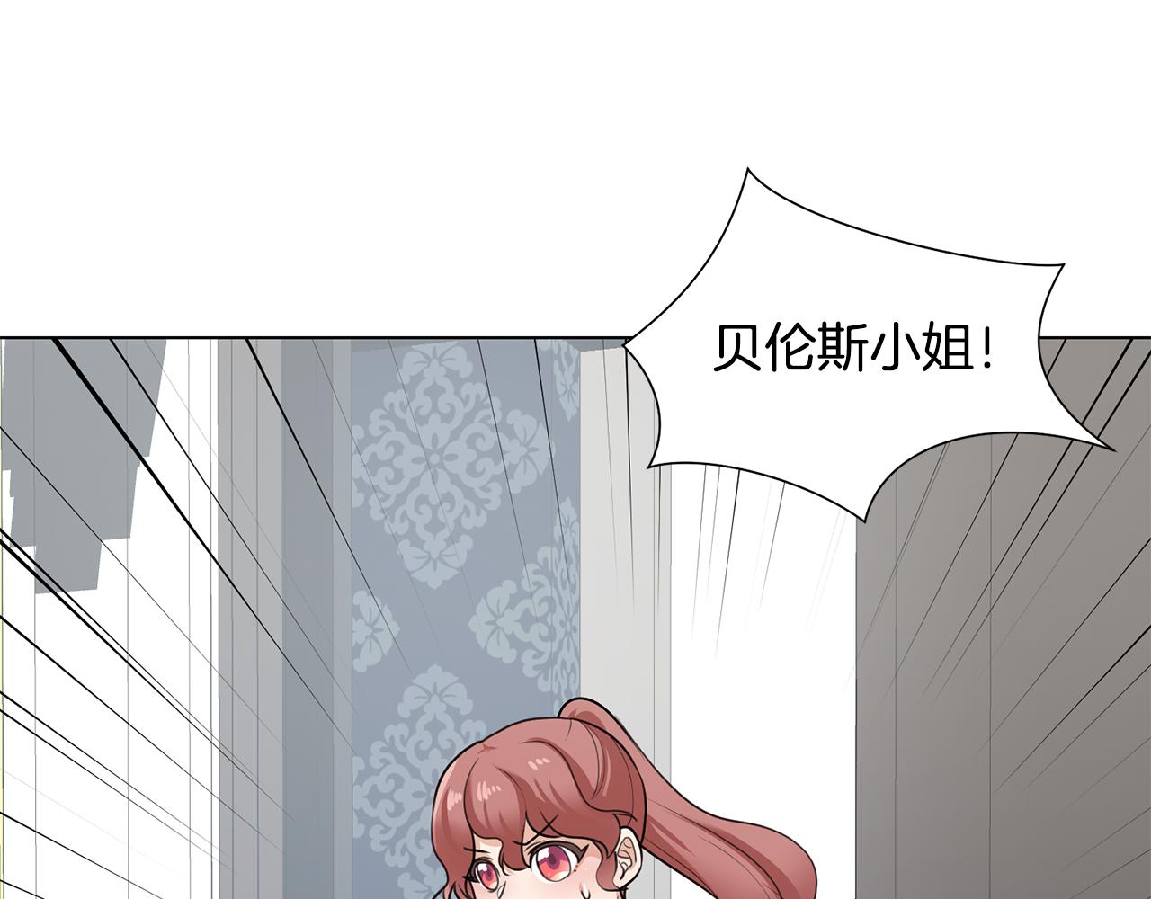 第27话 茶话会83