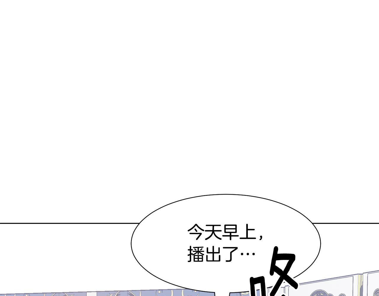 第27话 茶话会92