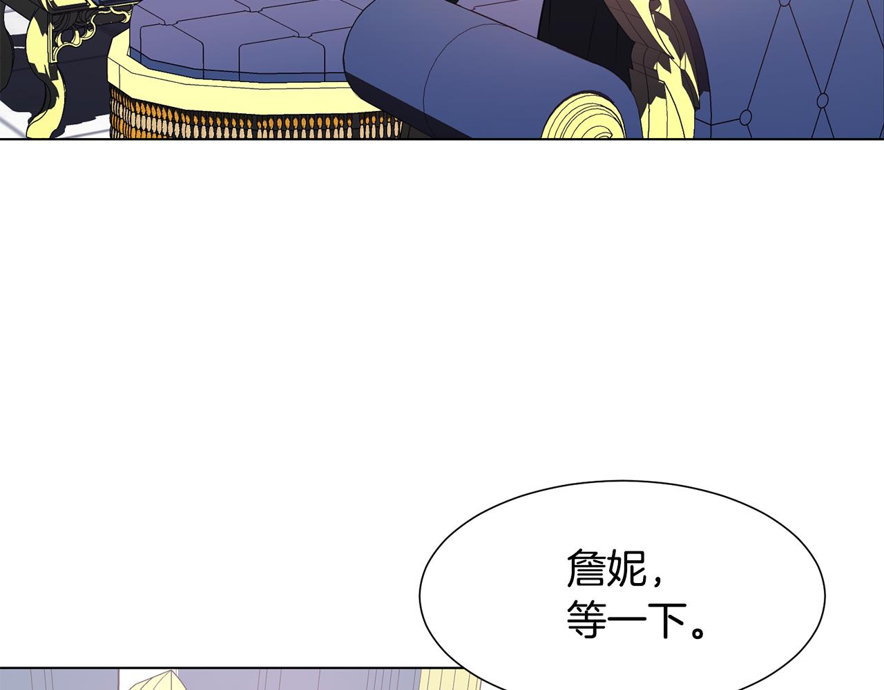 第27话 茶话会94