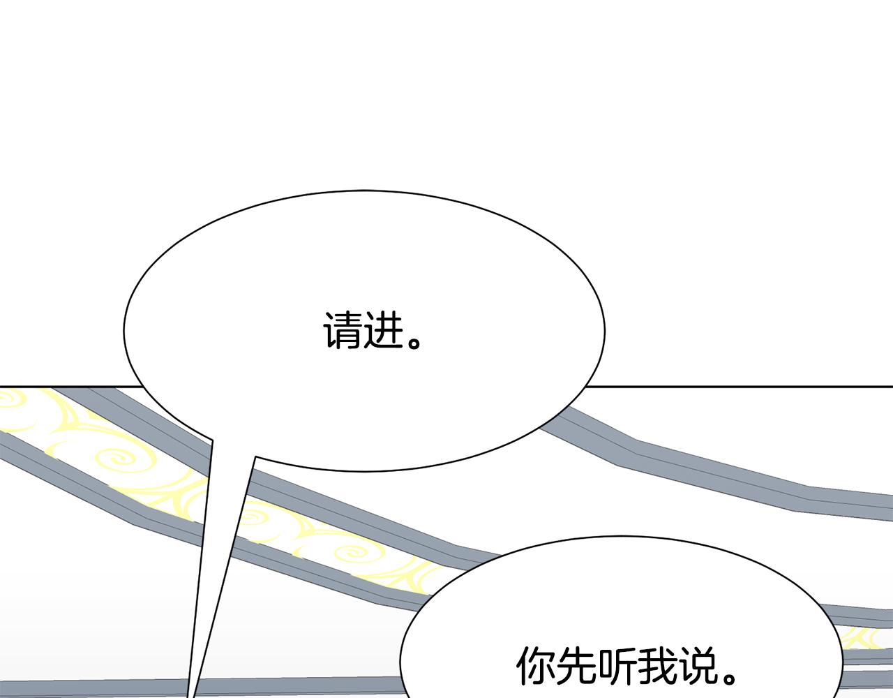 第27话 茶话会97