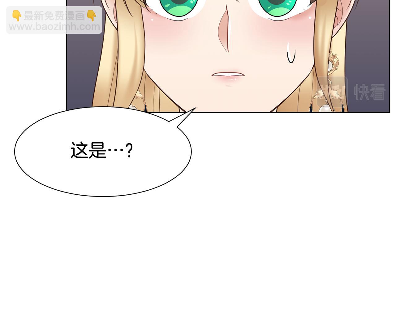 第28话 绯闻1