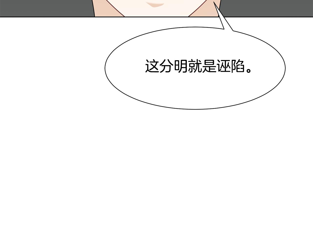 第28话 绯闻104