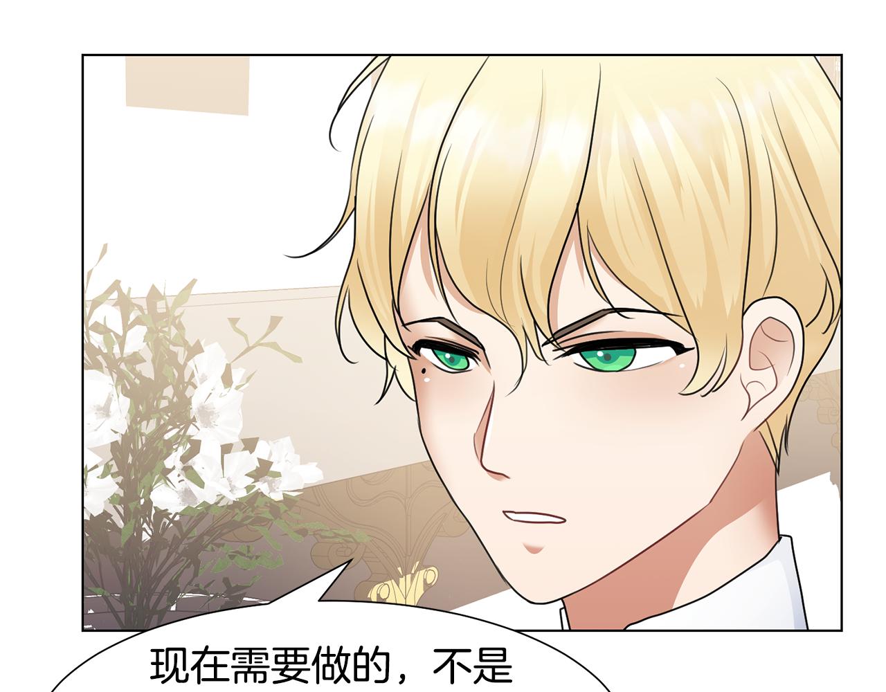 第28话 绯闻123