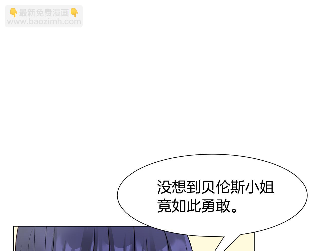 第28话 绯闻14