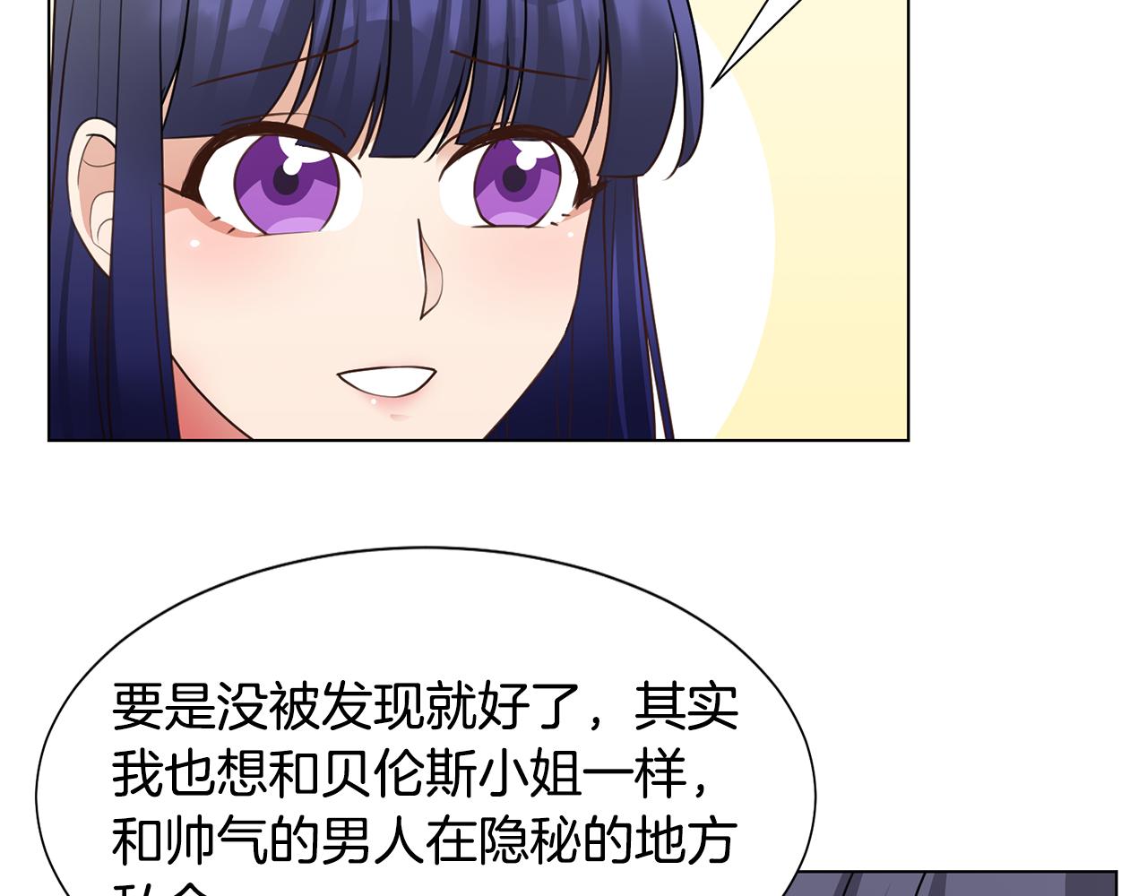第28话 绯闻15