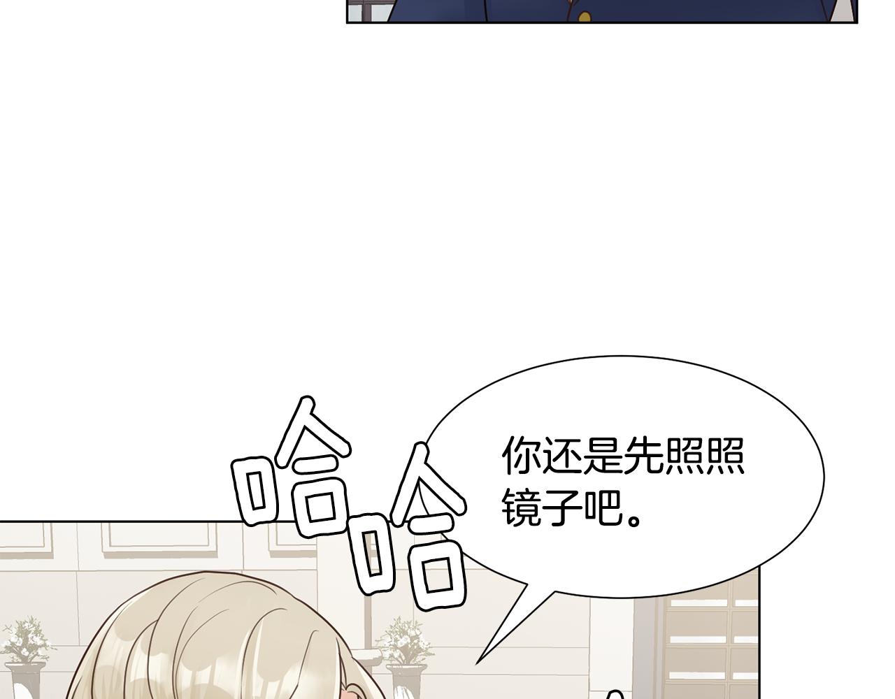 第28话 绯闻156