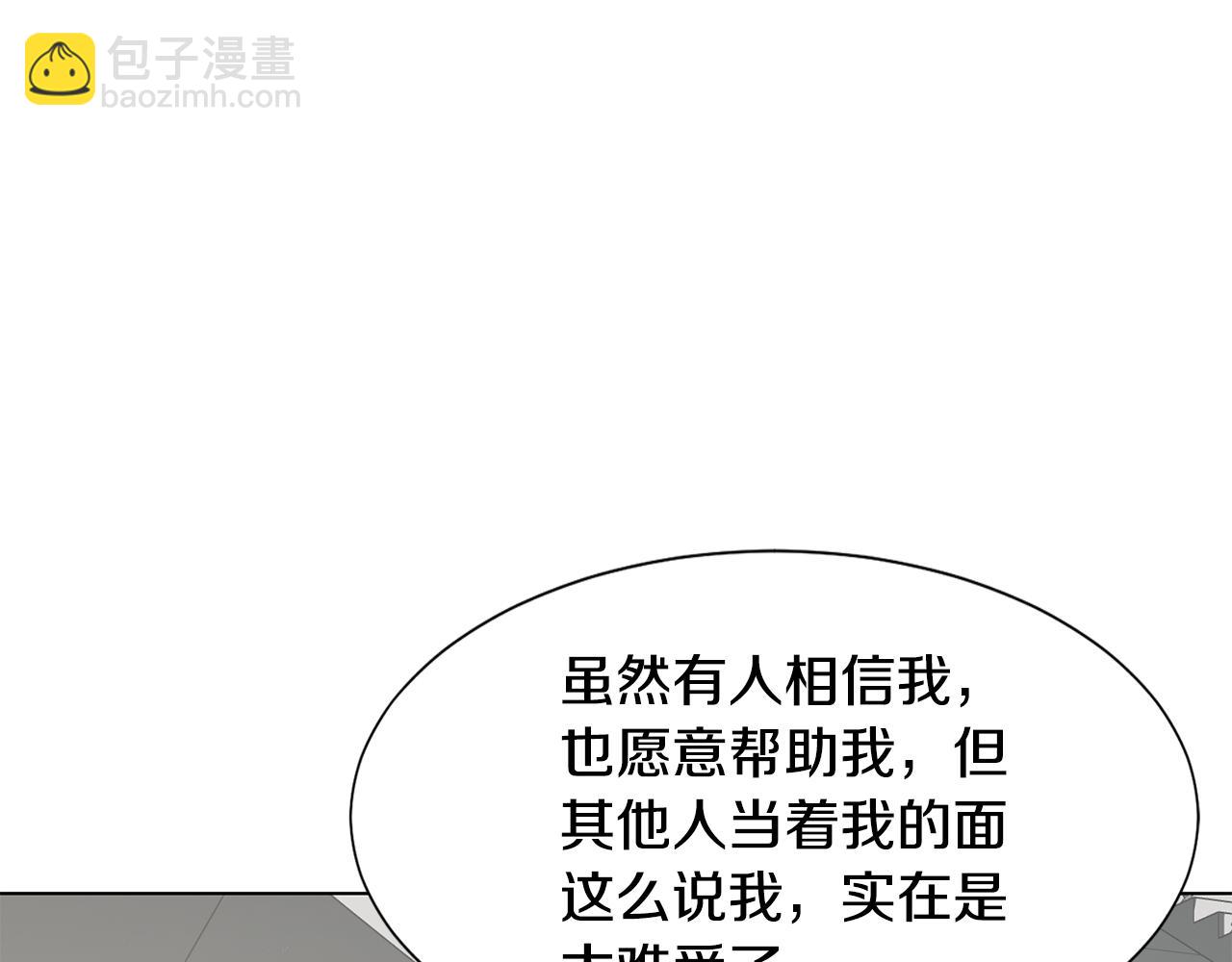 第28话 绯闻162