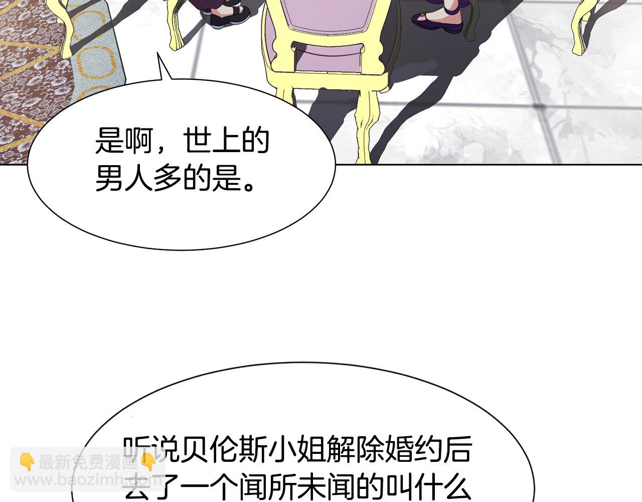 第28话 绯闻19