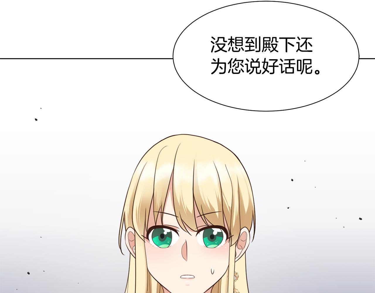 第28话 绯闻22