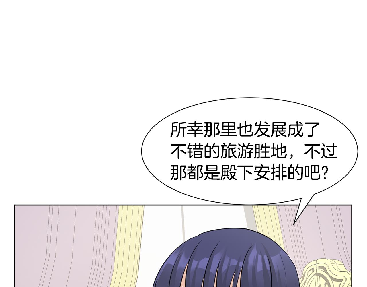 第28话 绯闻24