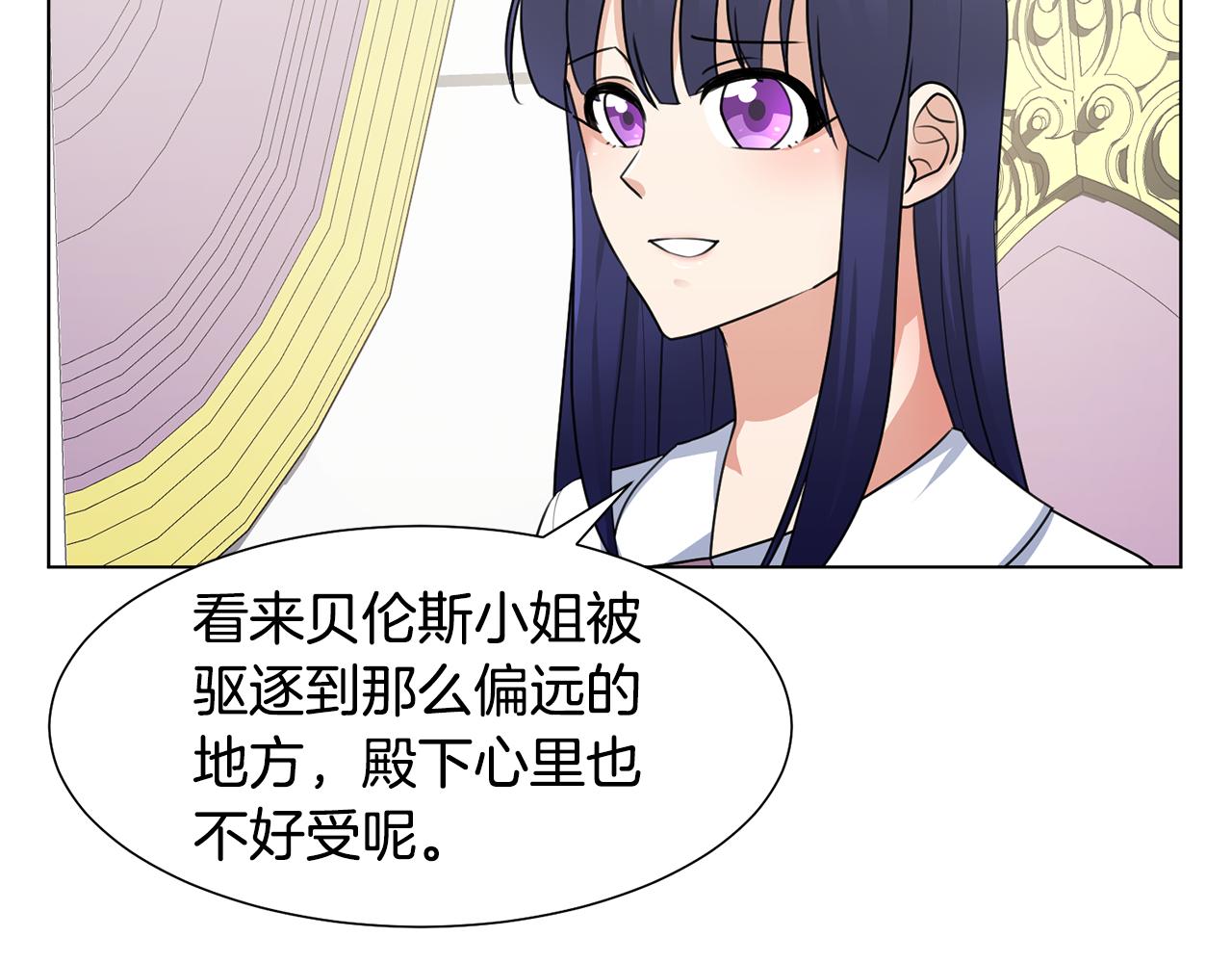 第28话 绯闻25