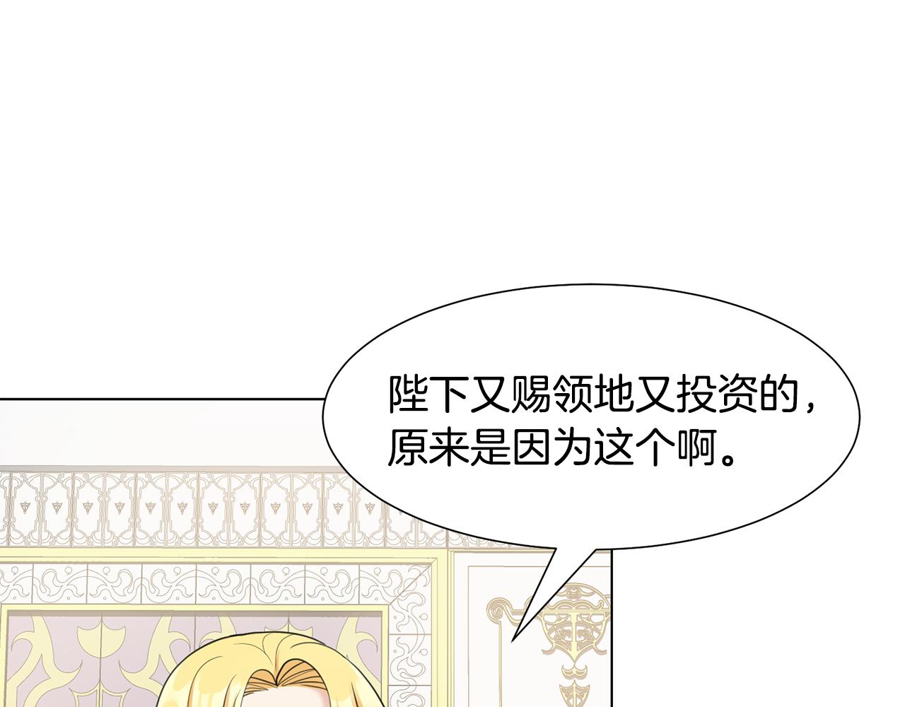 第28话 绯闻26