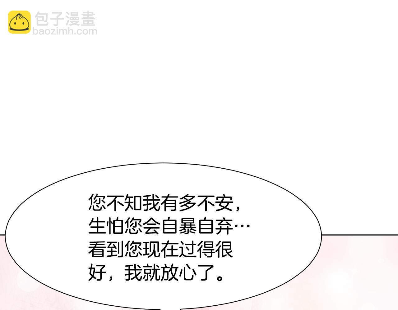 第28话 绯闻28