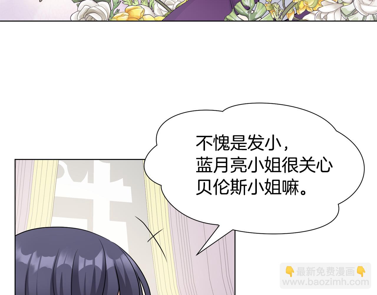 第28话 绯闻30