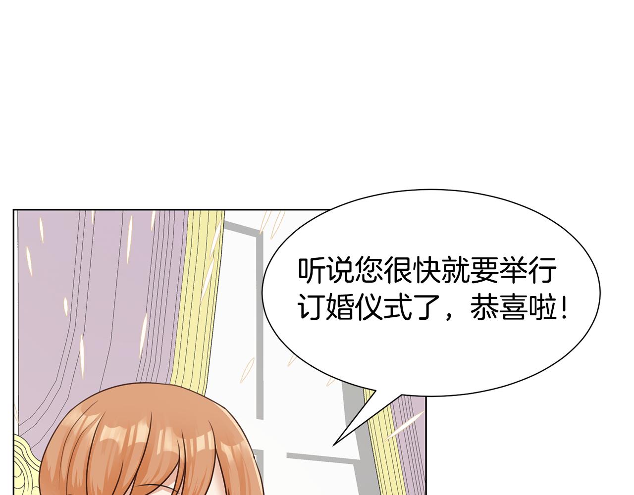 第28话 绯闻39