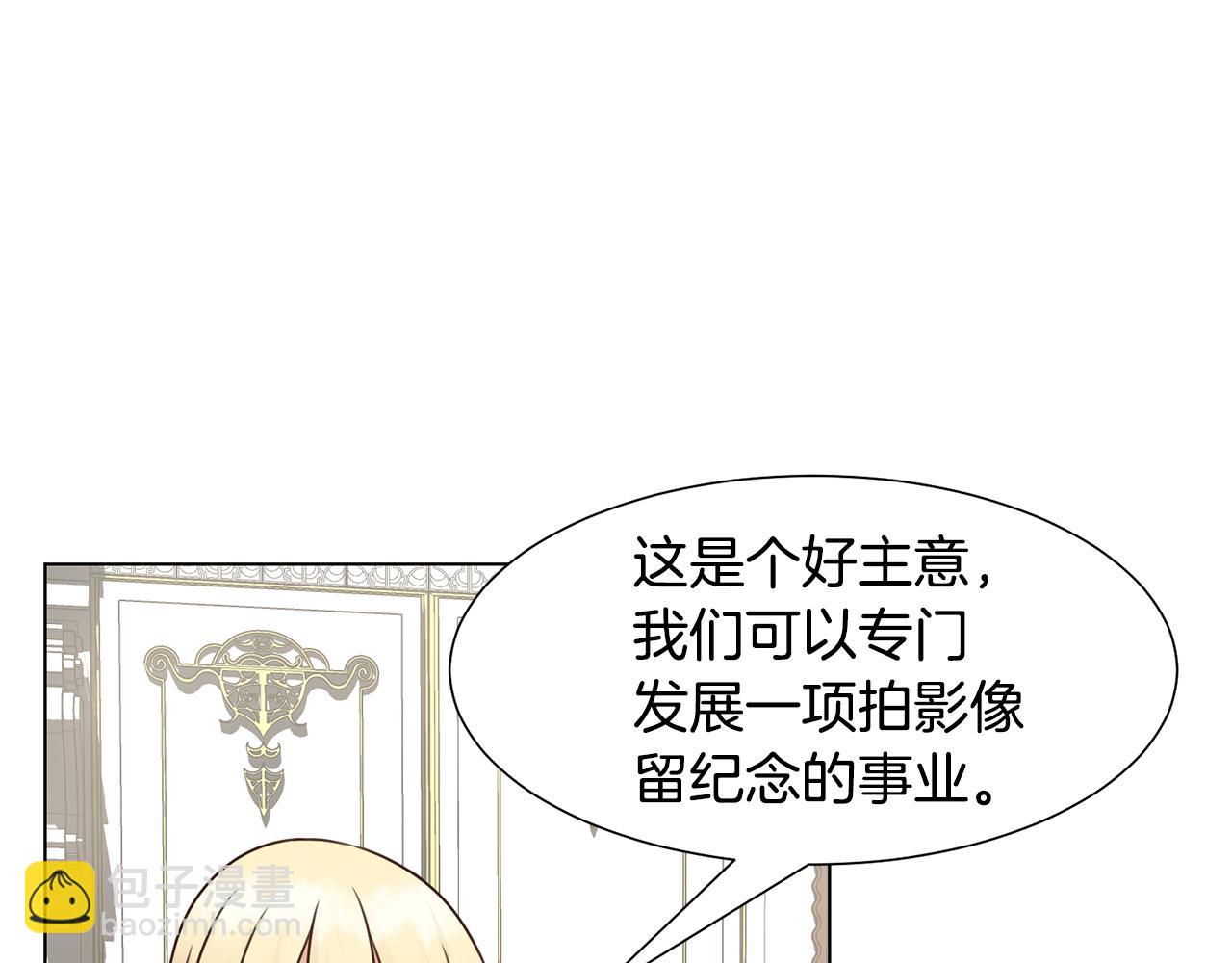 第28话 绯闻49