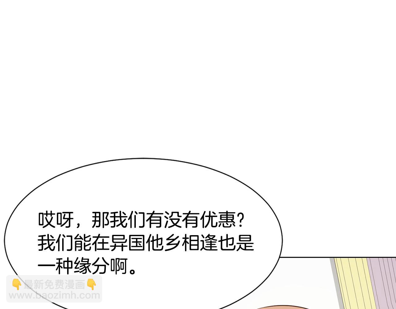 第28话 绯闻56