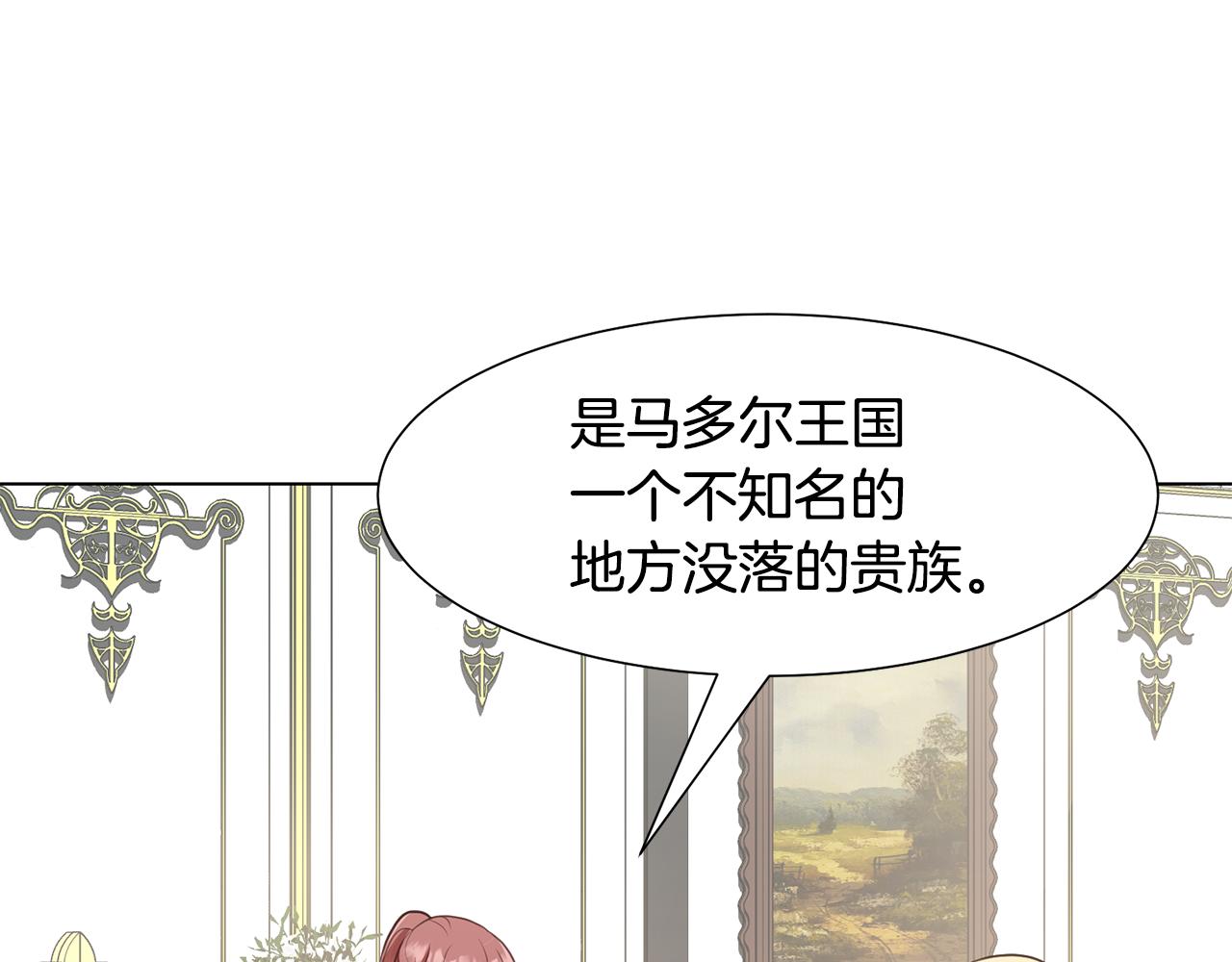 第28话 绯闻69