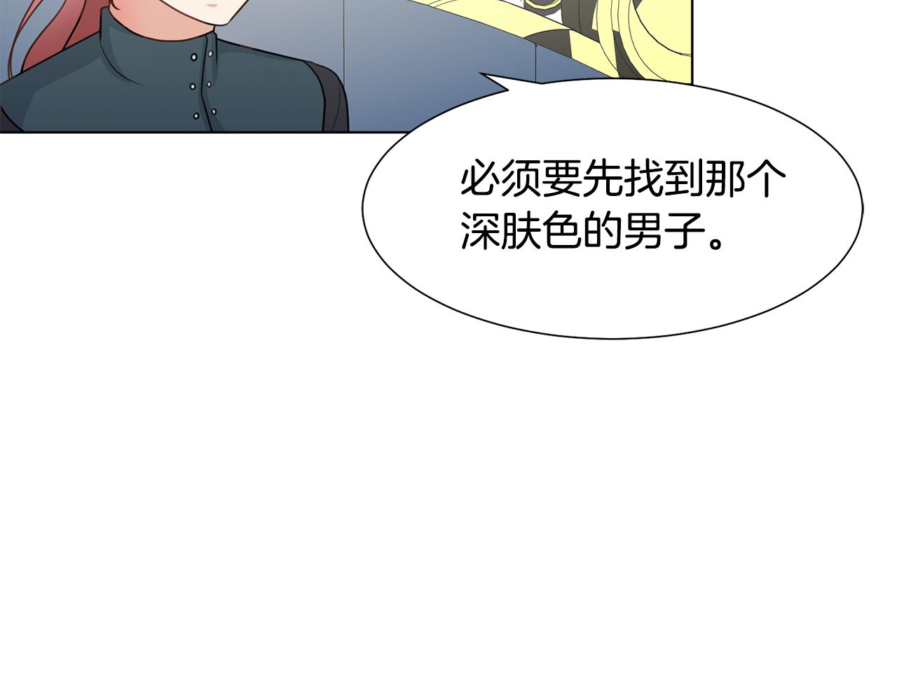 第28话 绯闻92