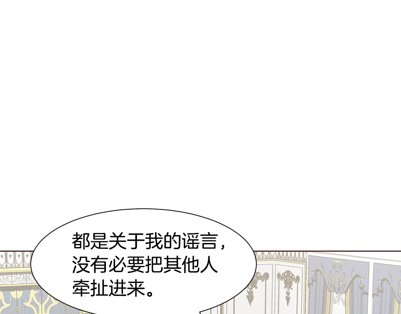 第28话 绯闻95