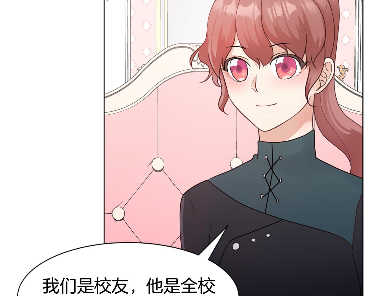 第29话 计划逃跑108