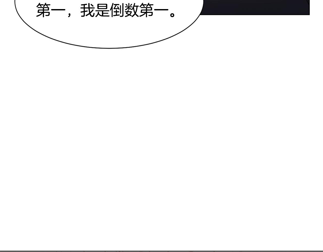 第29话 计划逃跑109