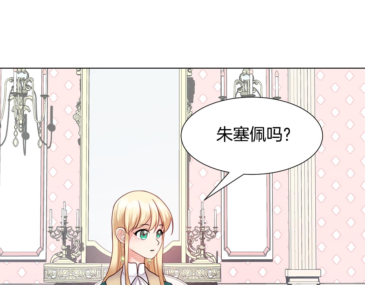 第29话 计划逃跑119