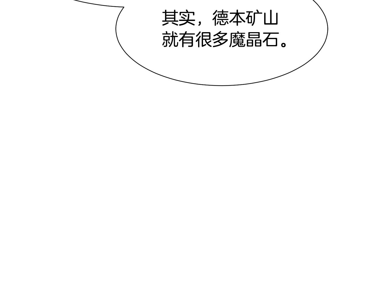第29话 计划逃跑122