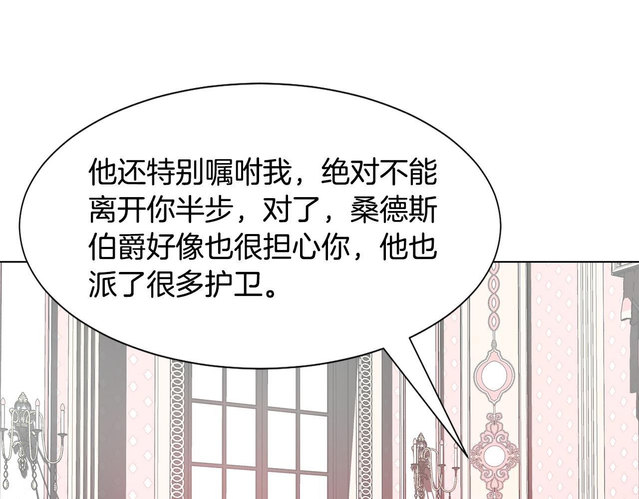 第29话 计划逃跑123