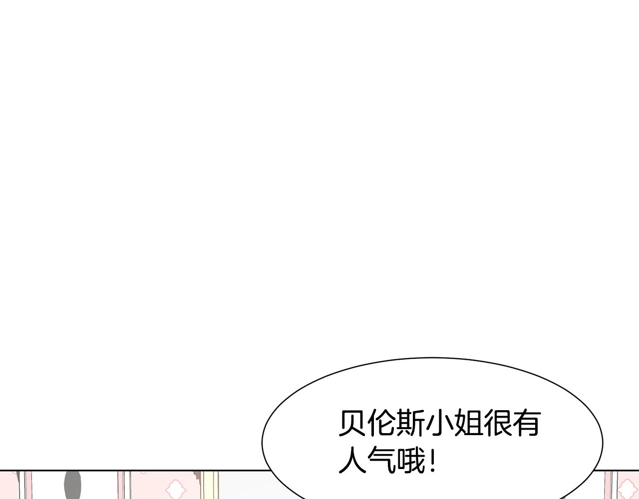 第29话 计划逃跑126
